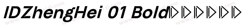 IDZhengHei 01 Bold字体转换